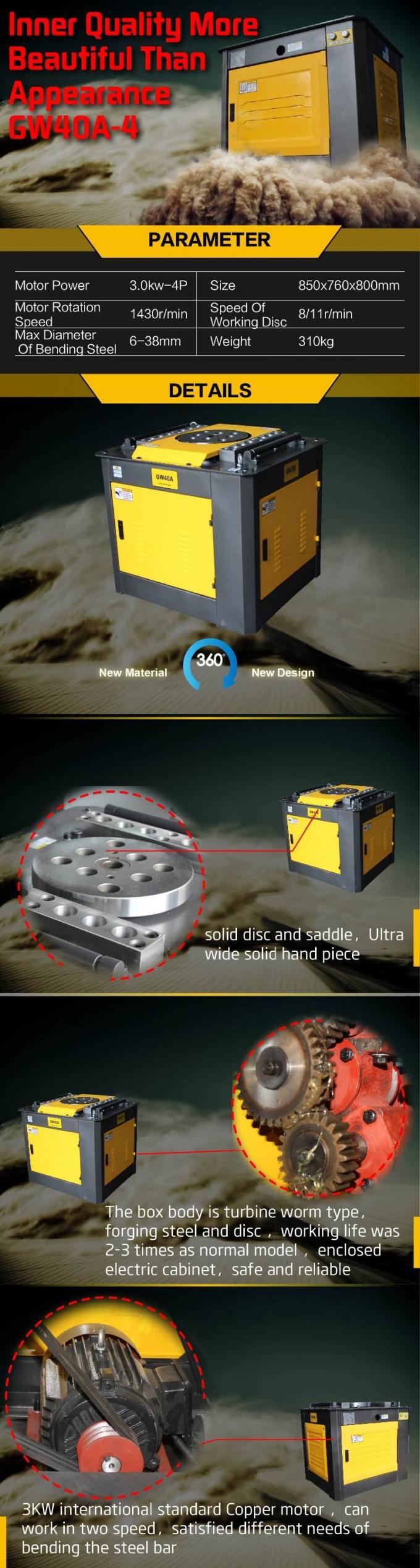 Rebar πενσών GUTE gw40a-4 φραγμών χάλυβα 36mm κάμπτοντας μηχανή 0