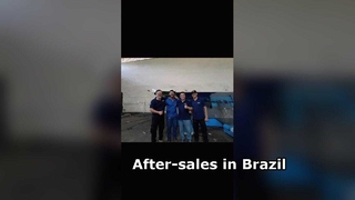 GUTE ΣΤΗ Βραζιλία